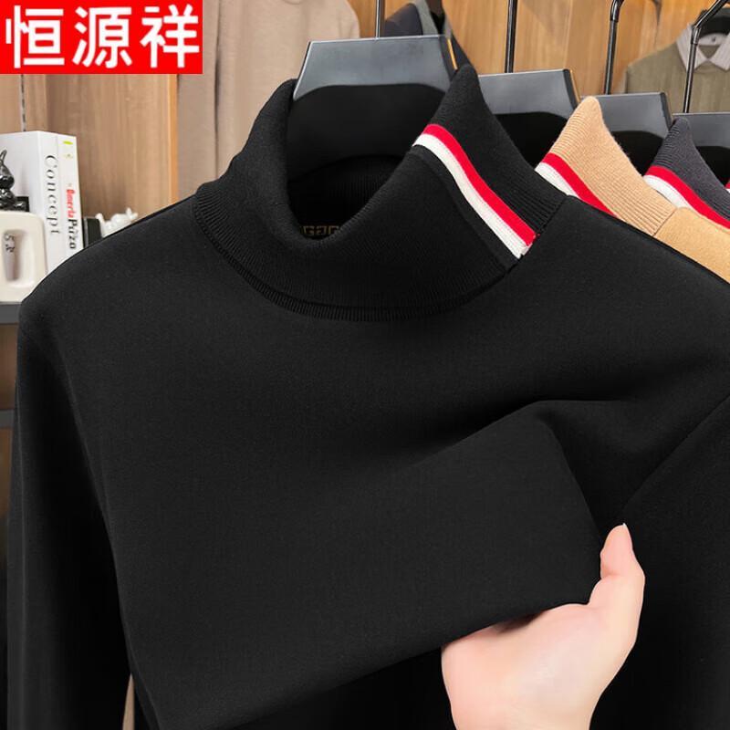 Hengyuanxiang Men's Thermal Turtleneck Knit Top