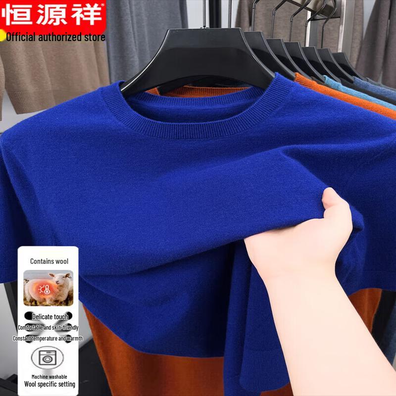 Hengyuanxiang Men's Thickened Round Neck Short Sleeve Wool Blend Sweater