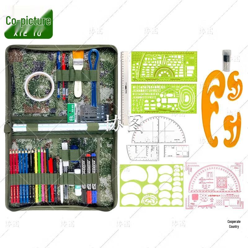 Xietu Topography Plotting Tool Set