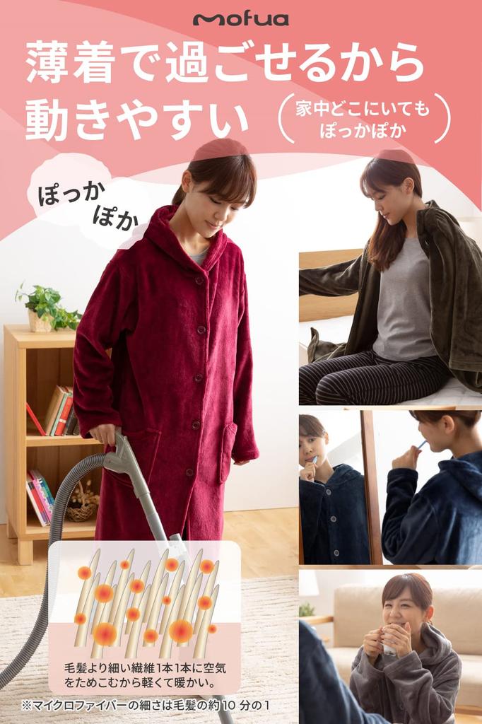 Aqua mofua Wearable Blanket, Premium Microfiber (Warm, Heat-Generating Type, +2°C), Hooded, Loungewear, L (Length: 125cm), Unisex, Greige, 601523N8