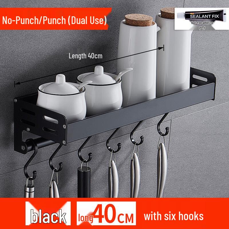 Miling Liheng Aluminum Nordic Kitchen Wall Shelf with Rod