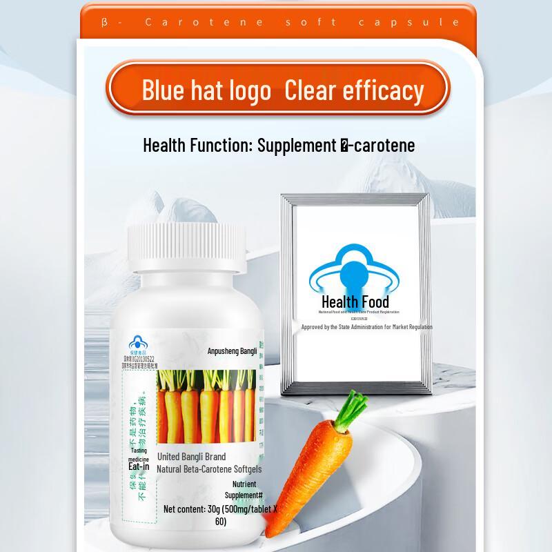 Anpusen Health Beta-Carotene Softgels