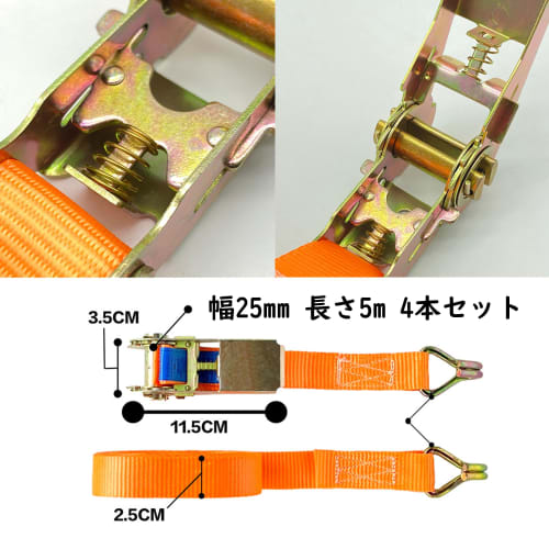 Set of 4 25mm Wide x 5m Long Lashing Belts, Ratchet-Type Cargo Tie-Down Belts, Multi-Purpose Cargo Tie-Down Straps, Earthquake Preparedness Supplies