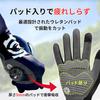 Geartle Cycling Snug Size Cycling Gloves for Road Bikes and for Men and Spring and Autumn Gloves, Fit, Fingered, M, Bicycles, Unisex, Women,
