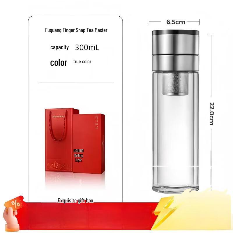 Fuguang Portable Double-Layer Stainless Steel Tea Separation Mug