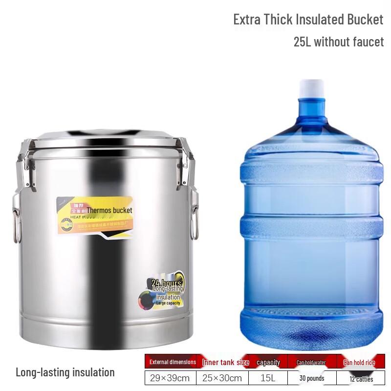 Stainless Steel Insulated Food Bucket