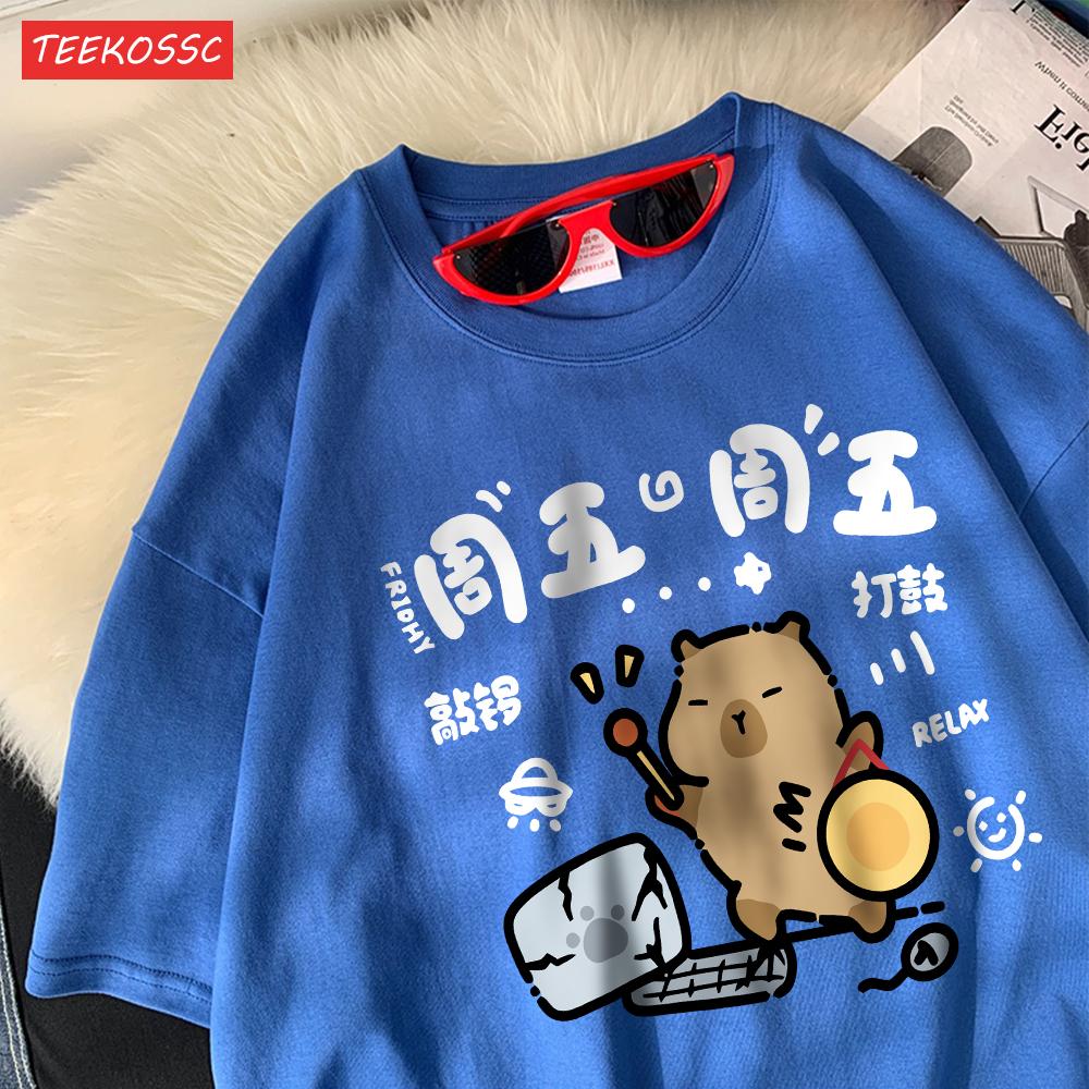Friday Is A Day Worth Celebratingcotton Women T-Shirts Cartoons Prints Short Sleeve O-Neck Soft Oversized Tees Summer Clothes