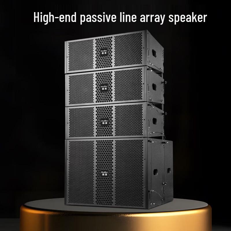 HuiDu NB-210A Professional Outdoor Line Array Speaker System CN plug (adapter included)