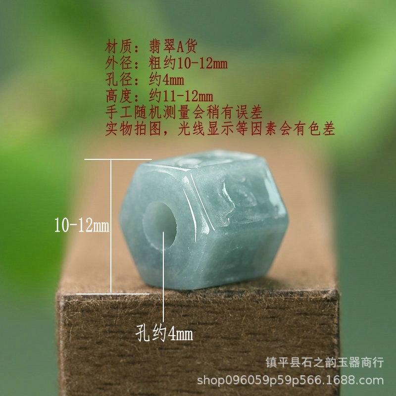 A-Grade Blue Water Jade Mantra Carved Hexagonal Pendant or Earring Accessory, 11mm, DIY Jewelry, Ancient Style.