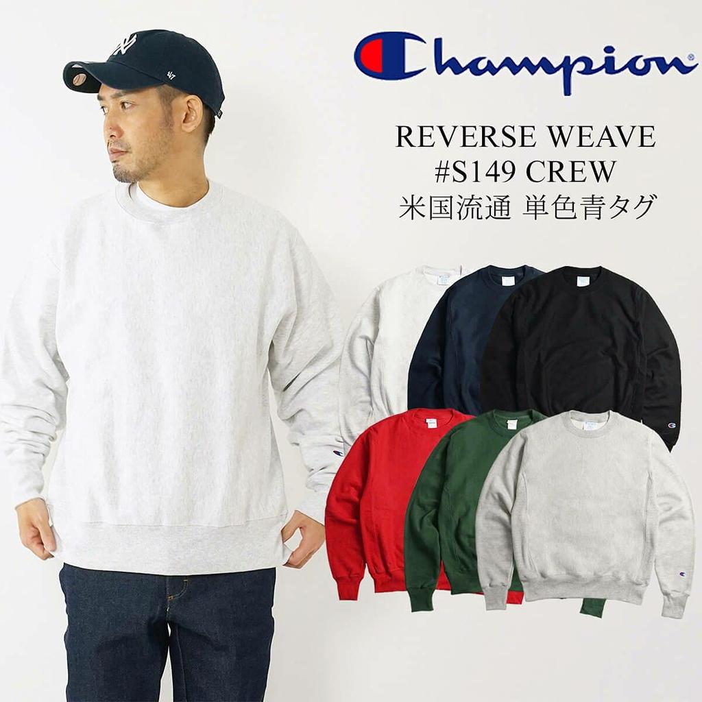 Champion S149 Reverse Weave Crew Neck Sweatshirt with Solid Blue Oxford XL Tag, Gray, [Used]