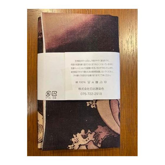 Ukiyo-e Tenugui Towel - Soga Shohaku Dragon - 100% Cotton - Premium Tokka Fabric - Reactive Dye - Nassen Print