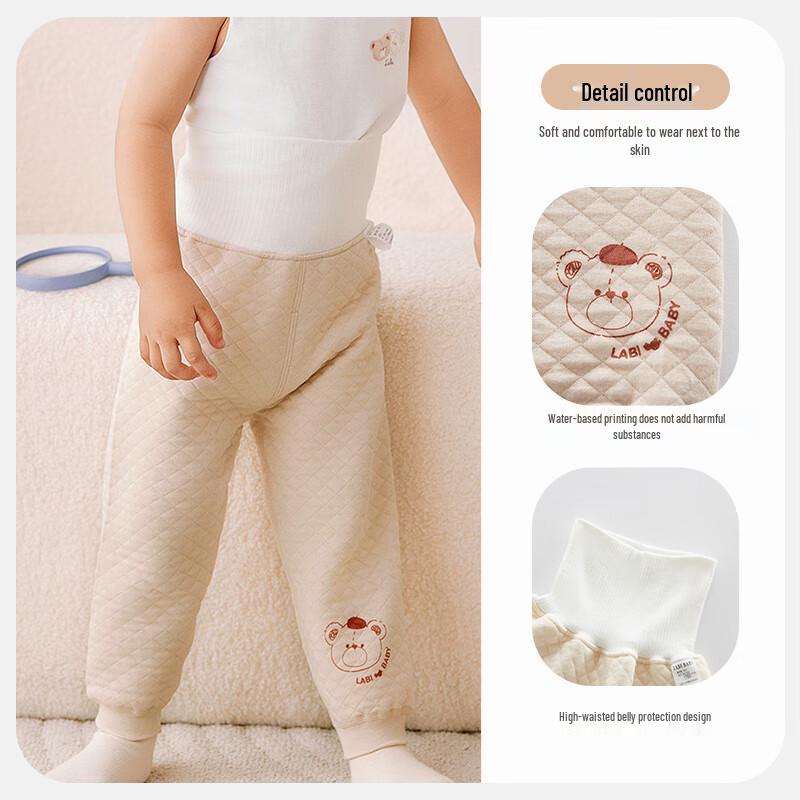 Labiboy Kids' Thermal Belly Protection Pants (2-Pack)