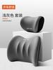 Car Seat Lumbar Pillow Set Car Memory Foam Headrest Lumbar Cushion Back Cushion Soft Comfortable Breathable Headrest Supplies