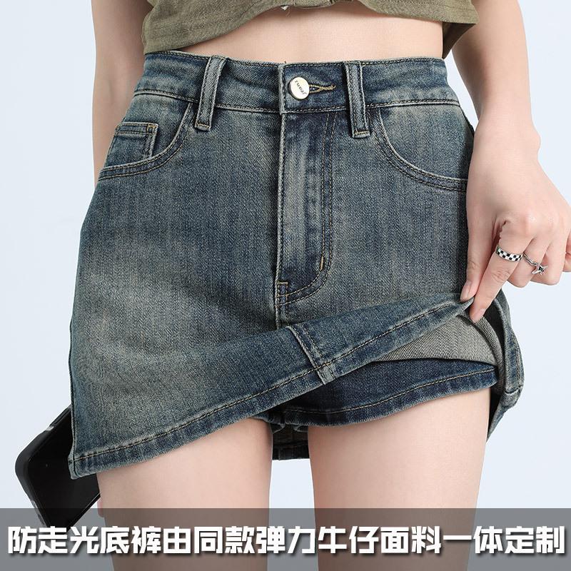 Women High Waist Denim Skirt Anti Chafing Stretchy A Line Mini Skirt Casual Vintage Jean Skort