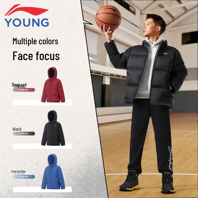 Li-Ning Boys' Water-Resistant 85% Duck Down Short Warm Jacket