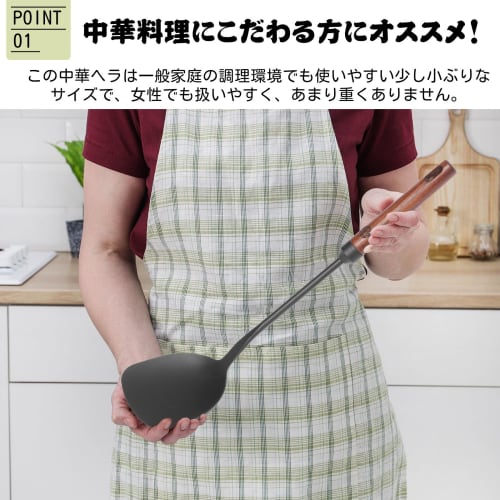Wok-specific Spatula, Made of Iron Nitride, Rust-resistant, with a Natural Wood Handle, Easy-to-grip Design, and Holes for Hanging, Preventing Burns.