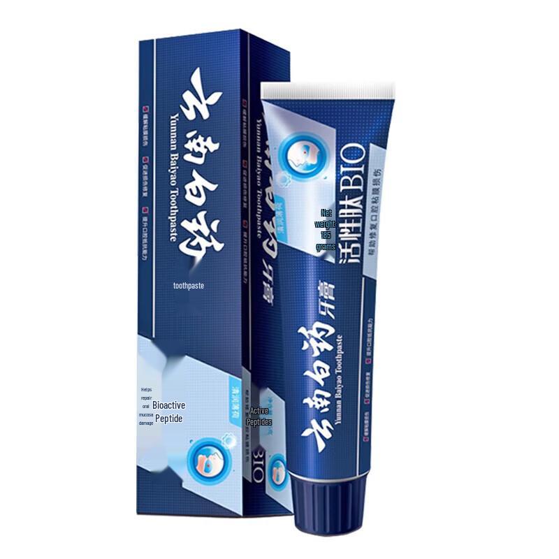Yunnan Baiyao Active Peptide Toothpaste for Gum Health