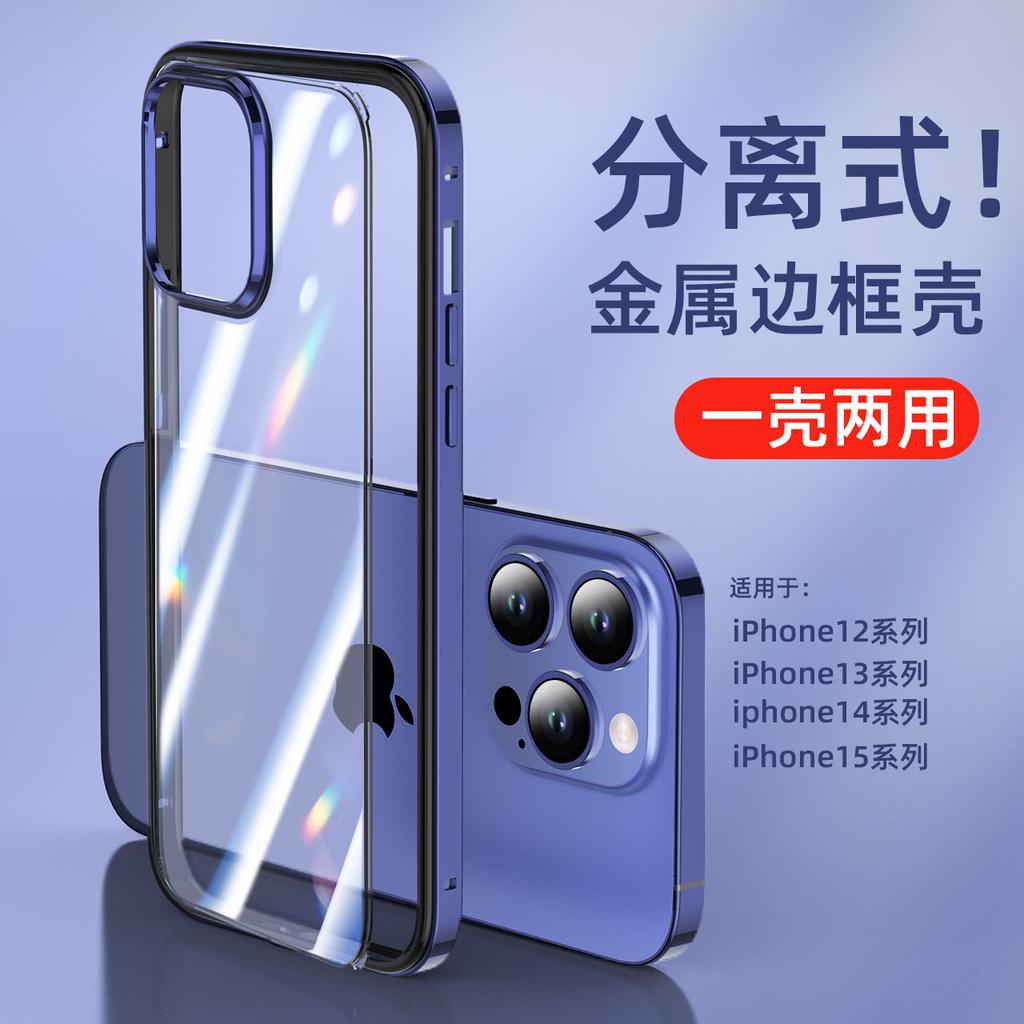 Applicable to iPhone11 mobile phone case Apple 11 silicone metal frame acrylic back plate anti-drop 11 hard protective case