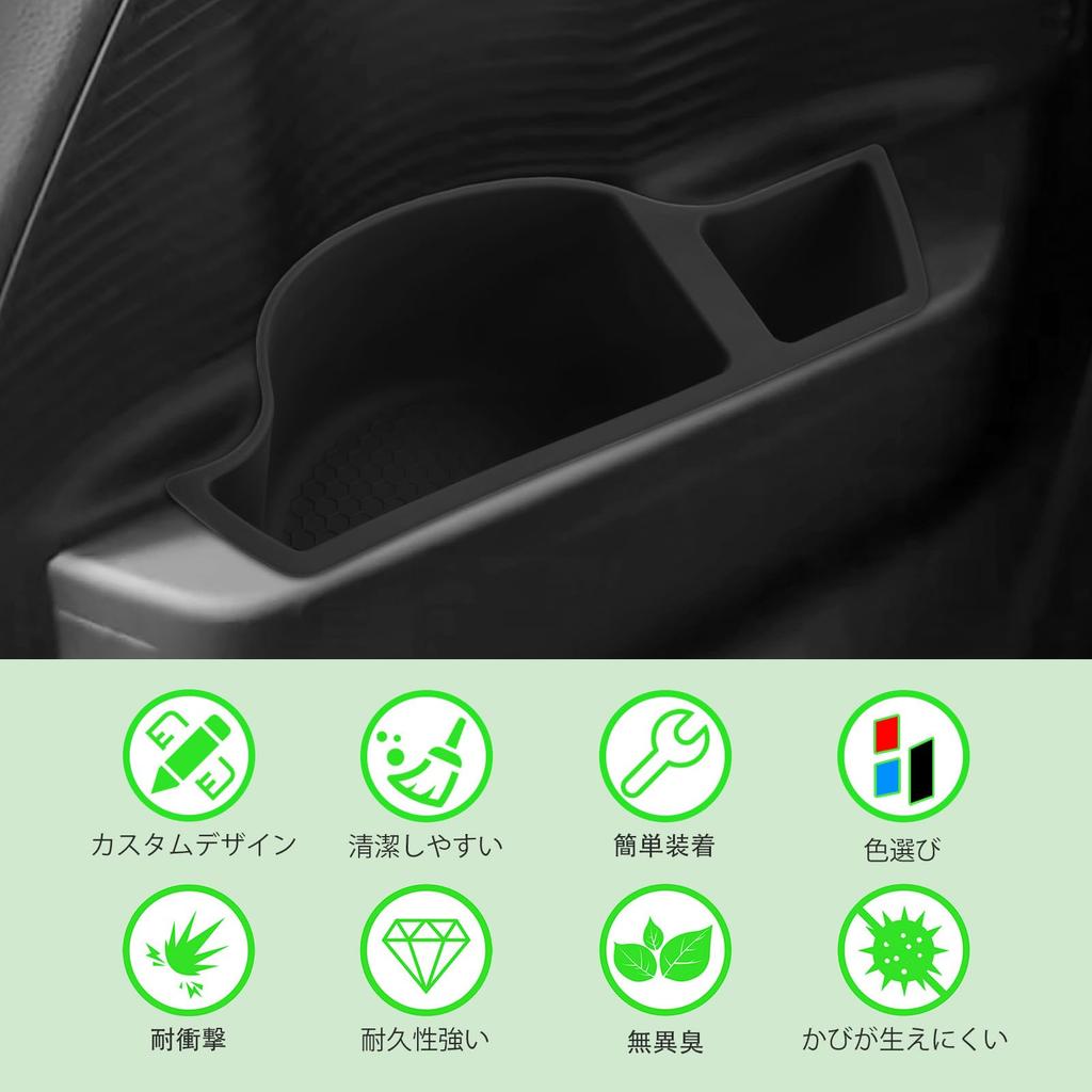 GAFAT Rücksitz-Getränkehalter für den neuen Daihatsu Move Custom 2025 Silikonablage für hinten Leicht kratzfest und fleckenresistent und perfekt zum Aufwerten