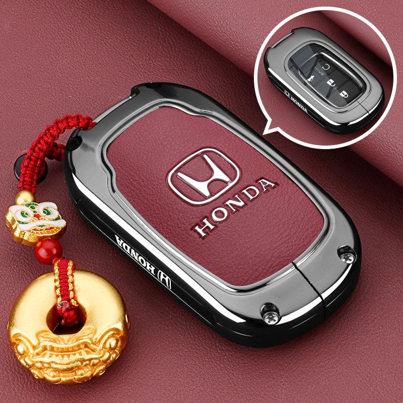 Suitable for 2024 Honda Odyssey Keycase, Elysion, Yingshipai, Guandao, Yingshipai, Binzhi Car Metal Buckle Shell LV4