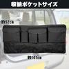 AINetJP Premium Trunk Wide Large Multiple for Headrest Included Pocket, Type, Capacity, Pockets, Organize, 3-Row Seats,