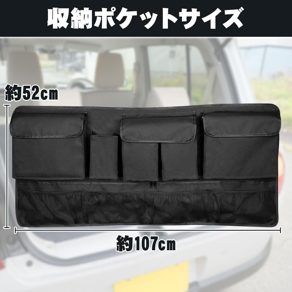 AINetJP Premium Trunk Wide Large Multiple for Headrest Included Pocket, Type, Capacity, Pockets, Organize, 3-Row Seats,