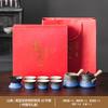 Gradual change Kung Fu tea set Portable travel tea set Household light luxury ceramic office tea