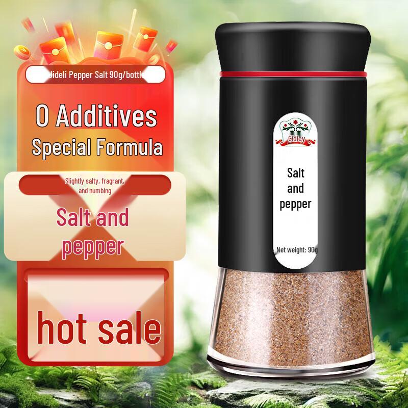 Jideli Pepper Salt Seasoning