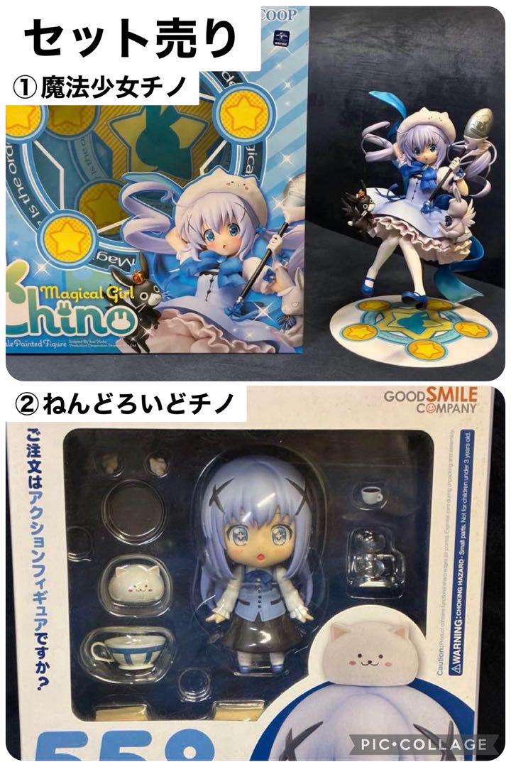 

[USED] Gochiusa Magical Girl Chino | Nendoroid Chino | Figure Is the Order a Rabbit