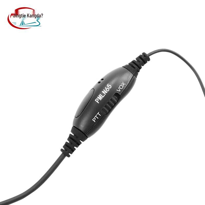 Jingtie Kangda PMLN6531 Ear-Hook Headset for Two-Way Radios (CN Version)