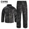 Mens Long Sleeve Camo Tactical Suit Outdoor Training Windproof Hunting Camouflage Set