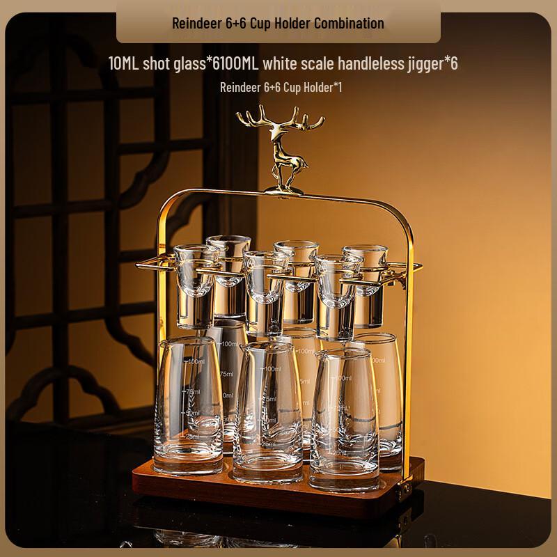 

Han You Gold Leaf Wine Glass Set with Golden Deer Holder