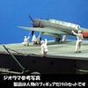1/144 IJN Aircraft Maintenance Soldier 01