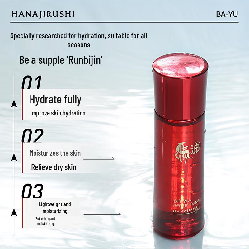HANAJIRUSHI Facial Toners, Essences, and Mists