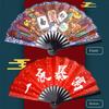 Fan 8inch Chinese Style Trendy Fan Cartoon Folding Fan Ancient Style Waterproof Silk Cloth Bar Party Double-Sided Fan Factory