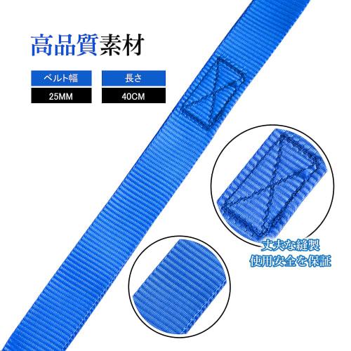 AWELCRAFT Soft Loop/Sub-Belt, 1400kg Load Capacity, Set of 8, Tie-Down Straps, Locking Straps, 40cm, for Loading, Securing, and Binding Motorcycles, A