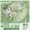 16-Bone Three-fold Color Glue Sunscreen Parasol UV-proof Sun Umbrella Folding Umbrella Wind-resistant Reinforcement Weather and Rain Dual-purpose