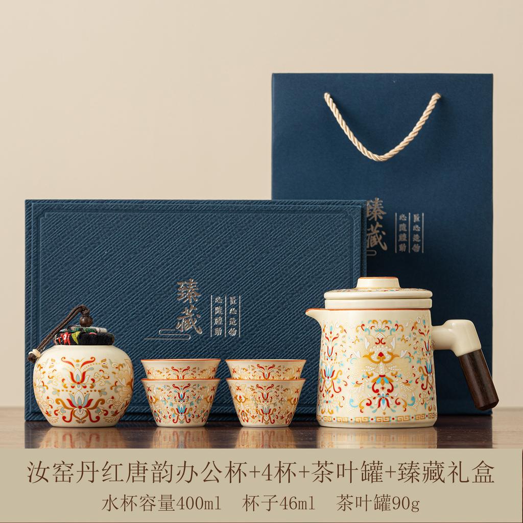 New Portable Travel Tea Set Ethnic Tea Separation Kuaike Cup Set Outdoor Car Tea Drinking Special Tea Set