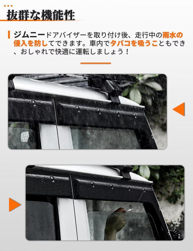Jimny Nomad JC74 D5 Door Side and Sunshades of Popular Car Custom and Ventilation 5-Door Visors, Visors, (Set 4) - Parts, Accessories,