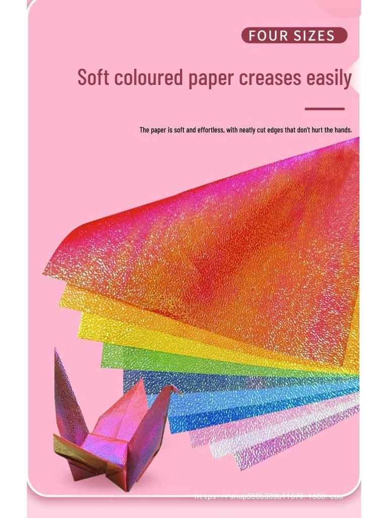 A4 Pearlescent Glitter Origami Paper - Laser-Cut, Glossy, Single-Sided Squares for DIY Projects