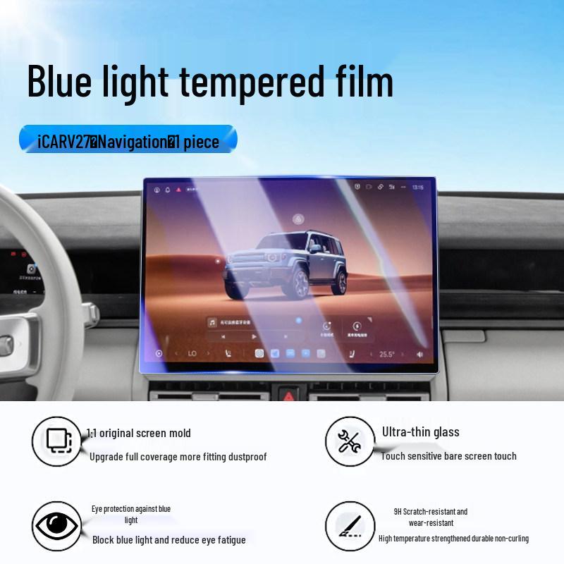 Chery ICARV27 Navigation Screen Tempered Film - Interior Protection