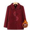 Middle-aged Mother Autumn and Winter Coat Fleece Thickened Mink Coat the Elderly Women's Clothing Grandma Tang Clothing Woolen Top