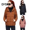 Women Winter Hooded Jacket Solid Color Long Sleeve Loose Thick Warm Down Cotton Short Coat for Cold Weather All Match Streetwear Outwear