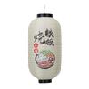 1/2/4pcs 10 Inch Hot Pot Sushi Lantern Japanese Style Printing Waterproof Bar Lanterns Restaurant Pub Decoration Accessories