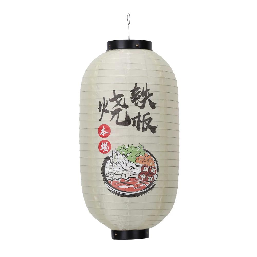 1/2/4pcs 10 Inch Hot Pot Sushi Lantern Japanese Style Printing Waterproof Bar Lanterns Restaurant Pub Decoration Accessories