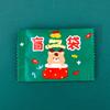 4Pcs Christmas Blind Bag Keychain Student Backpack Decoration Pendant Cute Christmas Small Keychain Accessories Surprise Gifts