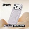Applicable To iPhone17 Mobile Phone Case Apple 16 Pro Corrugated 15Max Skin Feeling 14 All-inclusive 13 Solid Color Protective Case