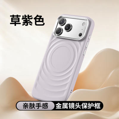 Applicable To iPhone17 Mobile Phone Case Apple 16 Pro Corrugated 15Max Skin Feeling 14 All-inclusive 13 Solid Color Protective Case
