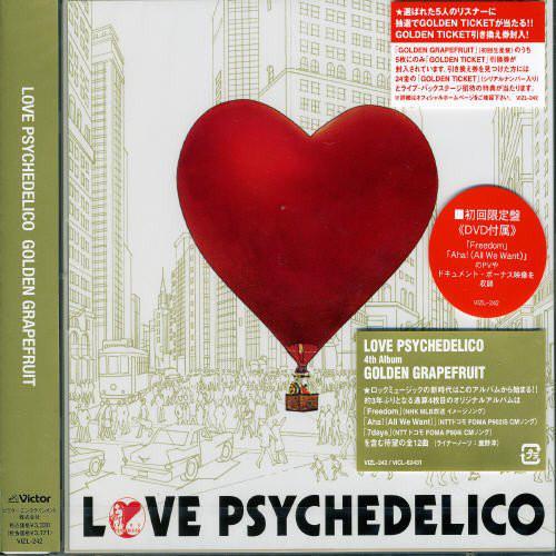 

CD LOVE PSYCHEDELICO - GOLDEN GRAPEFRUIT VIZL242 Victor 2007 Japan ObiJapanese Pop/Rock Used