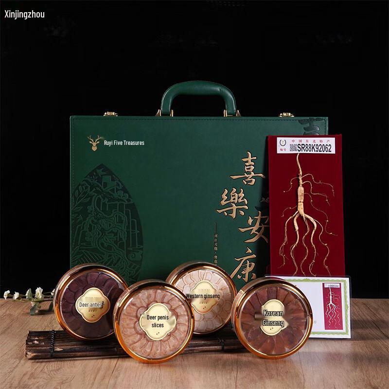Xin Jing Zhou Five Treasure Health Gift Box